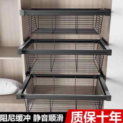 衣柜拉篮抽屉式衣帽间伸缩裤架滑轨裤抽衣橱抽推拉式收纳储物拉篮