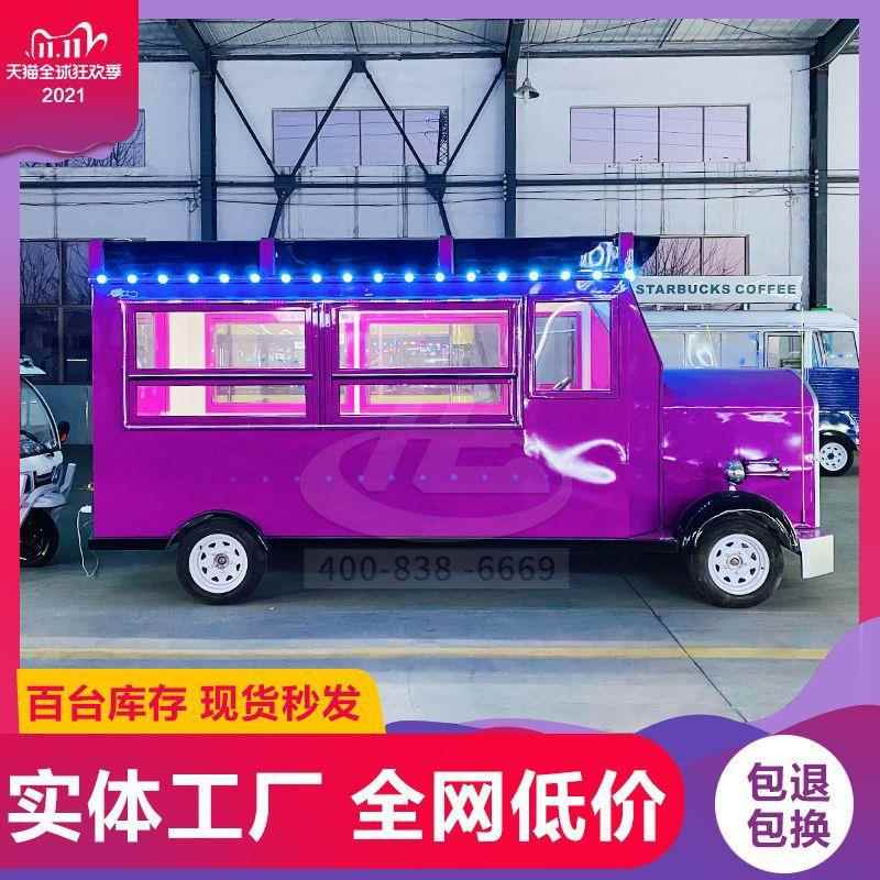多货功能流动早餐车移动甜品美食售电动四轮吃车车小夜市350摆摊