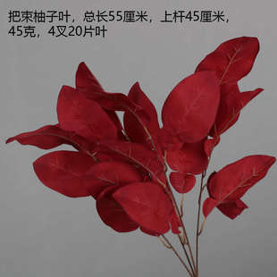 绢花装 婚庆红色仿真花10枝装 饰花材吊顶假花酒红色婚礼堂插花花艺