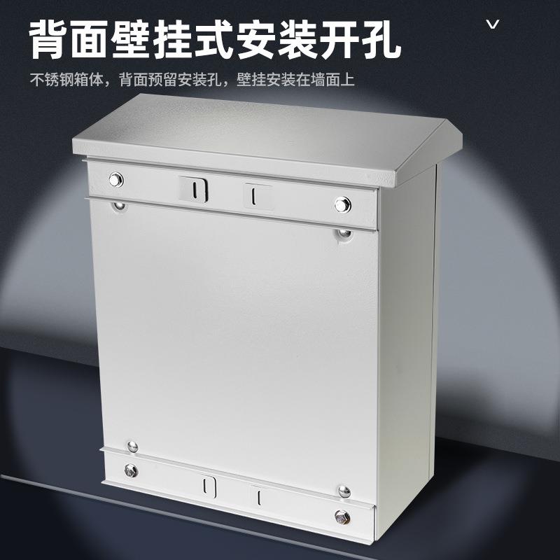 工厂用小型铁电箱室外电气箱户外配电箱室外基业箱防水电表箱