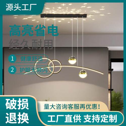 一字产品餐厅吊灯现代和极简主义的酒吧照明装置长桌子灯创意