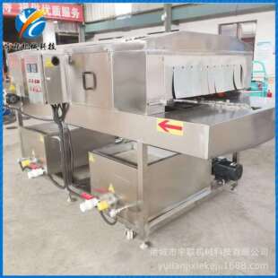周转箱清洗机蛋糕烘焙食品周转箱清洗机器商用鸡蛋筐清洗机
