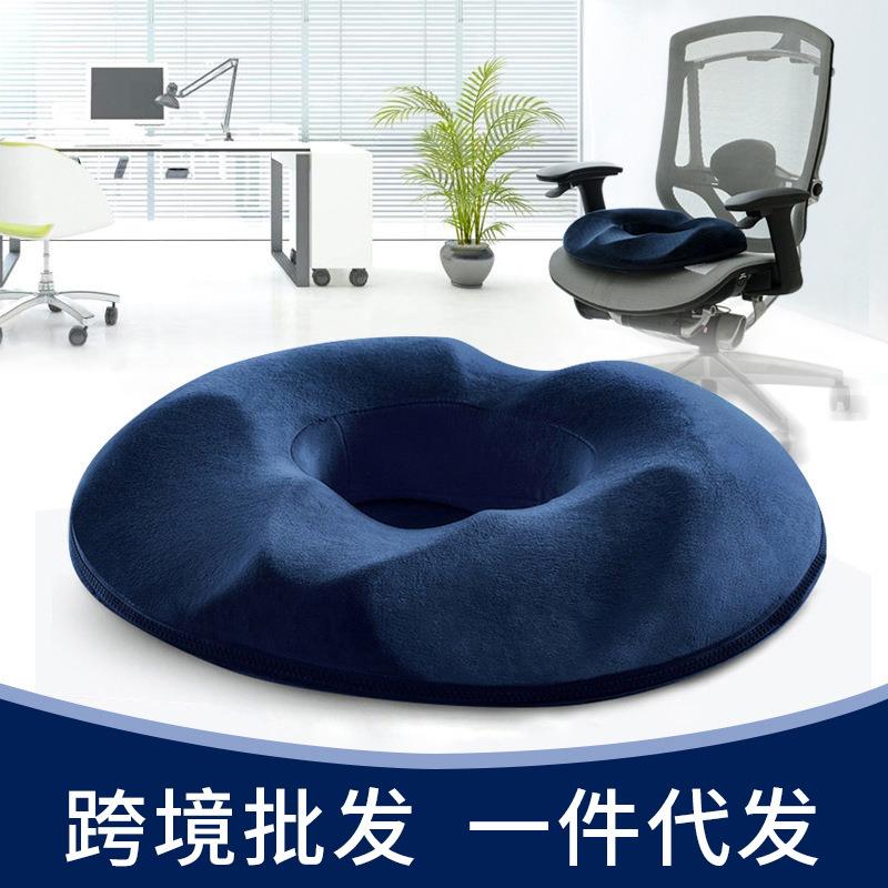 探眠人坐垫公室久坐椅垫记忆棉椅子垫汽车用防屁股痛屁股垫透气