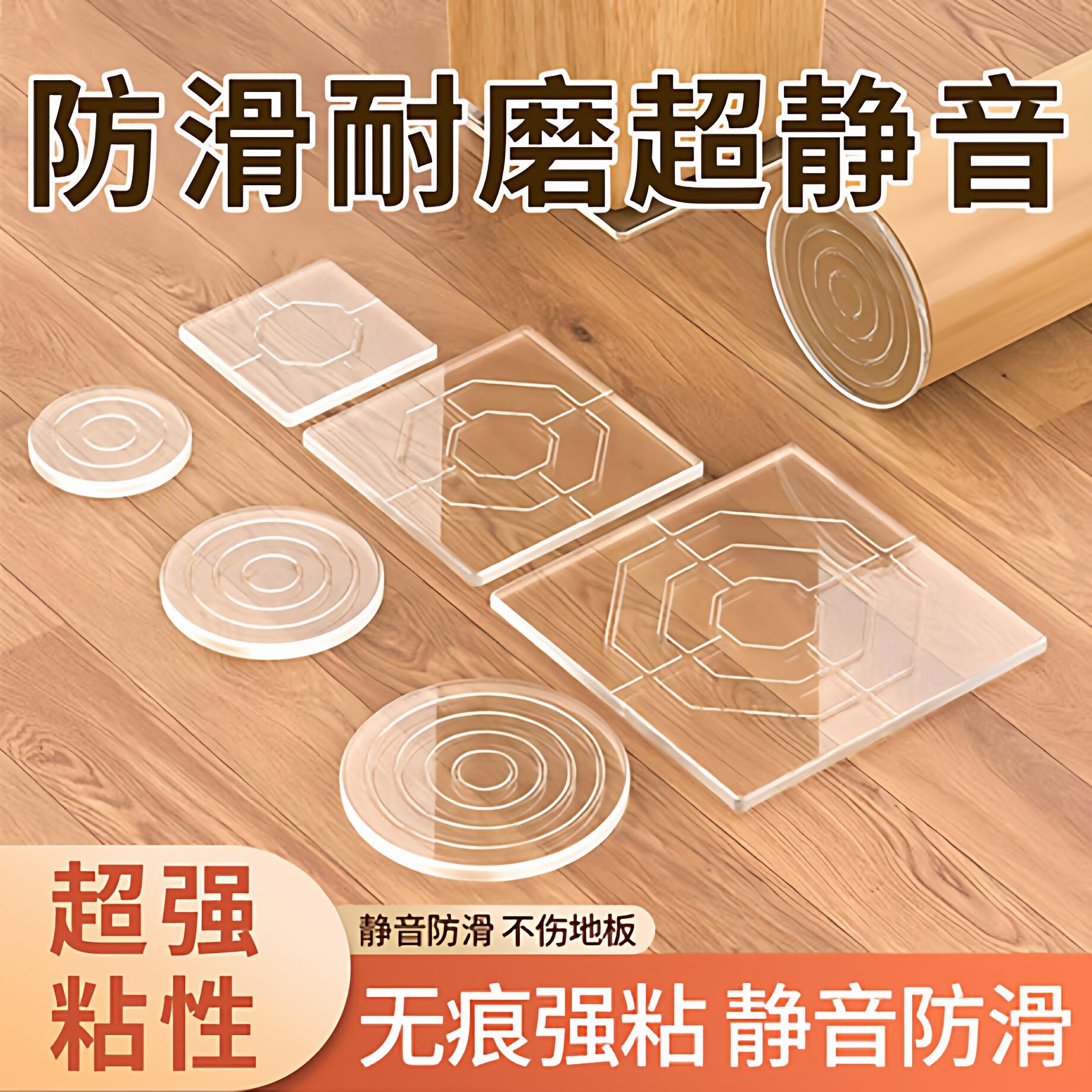 椅子静音脚垫桌椅凳子腿保护套沙发硅胶防滑贴家具防撞垫桌腿脚套