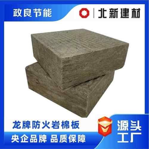 龙牌防火黑棉板保温防火耐火2小时外墙防火隔离带