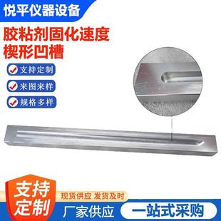 胶粘剂固化速度楔形凹槽340 30mm车窗玻璃用单组份聚氨酯楔型凹槽