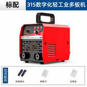 电压工业工地宽级315家用电压手提式 两用双380v电焊机220v 电焊机