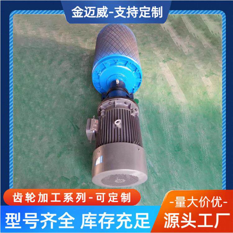 内装油冷式电动滚筒节奏紧凑输送驱动厂家发货