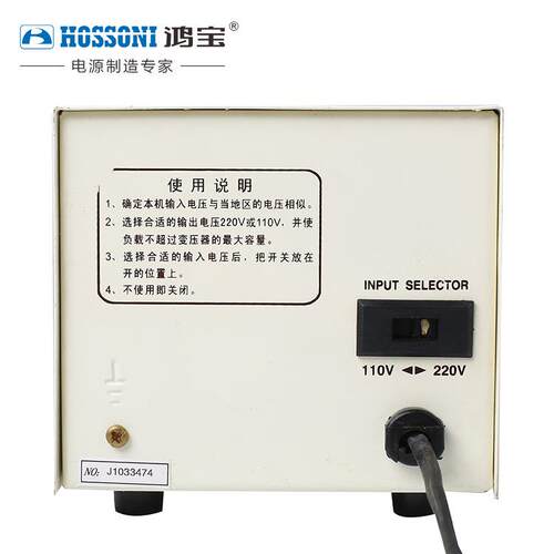 鸿宝500W变压器220CSAV转110V进出口电器11V转220V电源0HBD-500VA