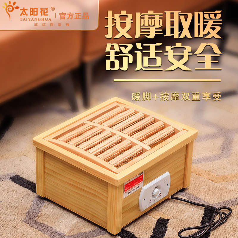 实木取暖器暖脚器学生炉电火箱烤火器烤火炉烤脚电火炉烤脚器火桶