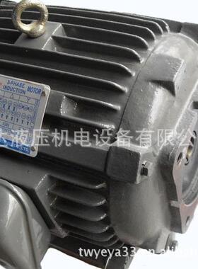 S.Y台湾群策1HP-4P油泵专用C03-43B0群力 3.75KW液压电机 0.75KW