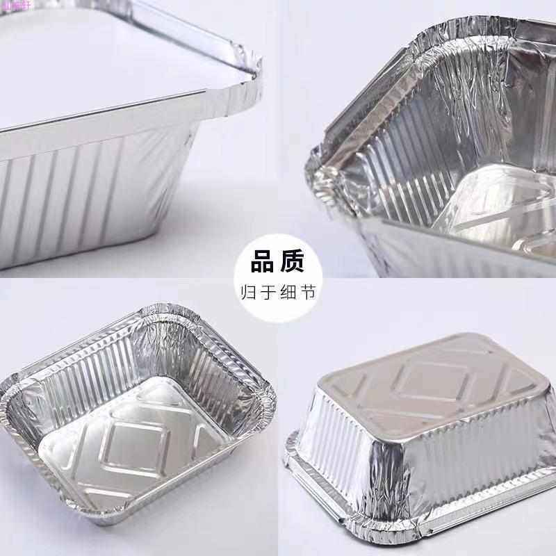 锡纸盒烧烤专用长方形一次性外卖打包盒商用带盖烤鱼锡纸盘新北范,餐饮具,一次性餐盒,淘宝优惠券,粉丝福利购,淘宝优惠卷