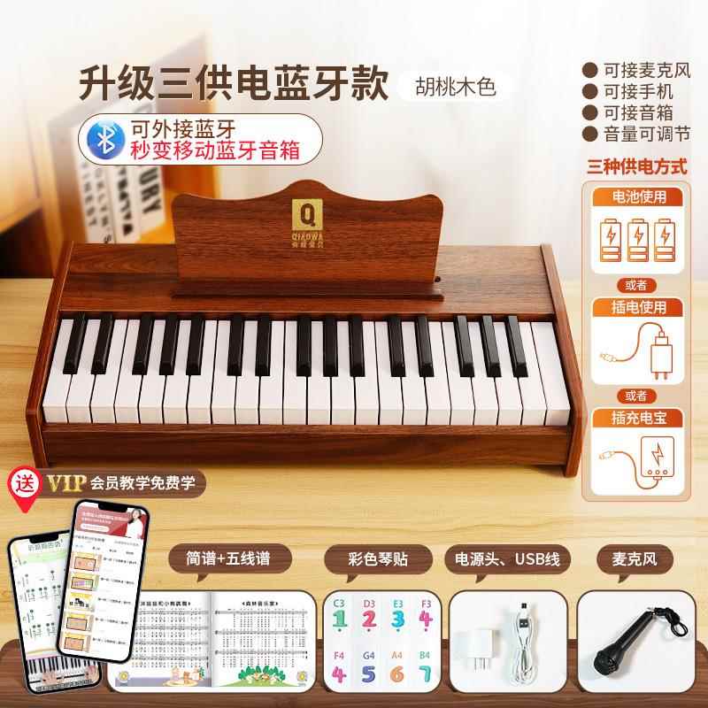 正品俏娃儿童小钢琴木质宝电子琴37初启蒙乐器男学女孩宝礼物键玩