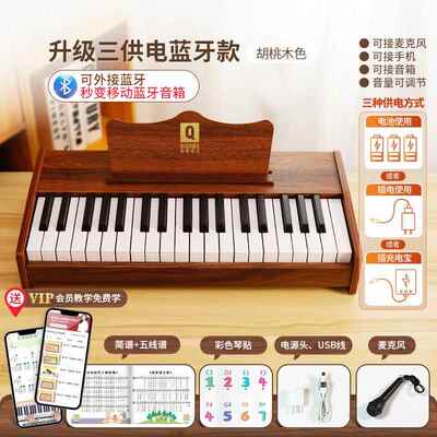正品钢俏娃儿童小乐琴木琴质电子37键初学启蒙器男女孩宝宝礼物玩