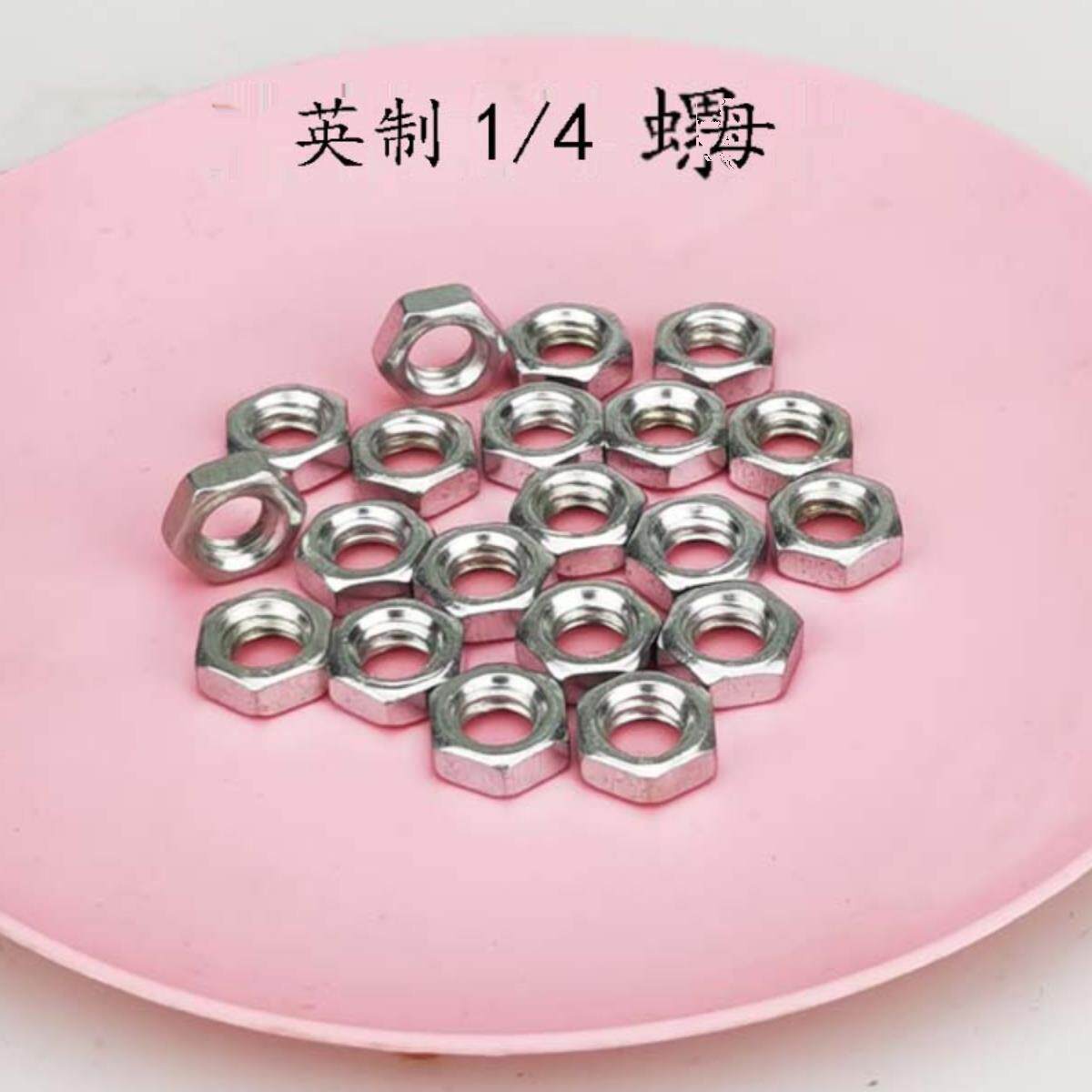 20个监控摄像头支架螺母 英制1/4螺丝M6粗牙螺帽安防配件器材工程