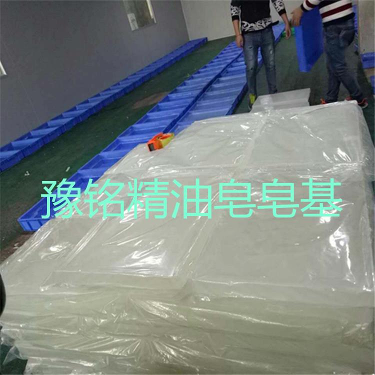 豫铭乳白皂基植物手工皂原料手工皂原料精油皂基厂家