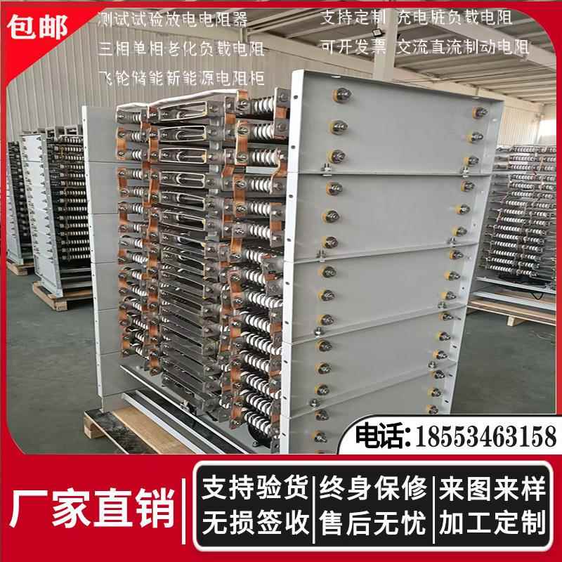 RT52-160M2-6/1起动调整电阻器电机行车绞车起重电阻箱凸轮控制器