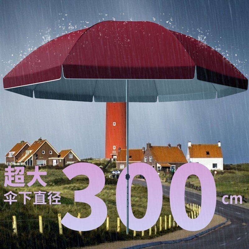 。出摊大伞太阳伞专用帐篷大号型遮阳棚网红夜市摆摊伞流动商用防