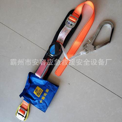 高空作业安全带施工单腰速差式建筑工地防坠攀岩防护大挂钩保险带