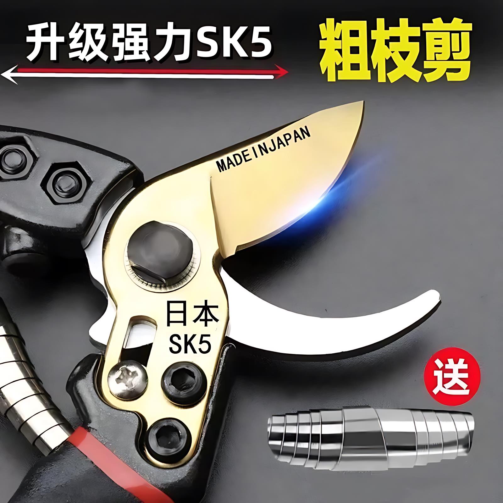 新款SK5修枝剪修剪果树剪枝园林修枝枝剪园艺花剪剪树枝专用剪刀图片