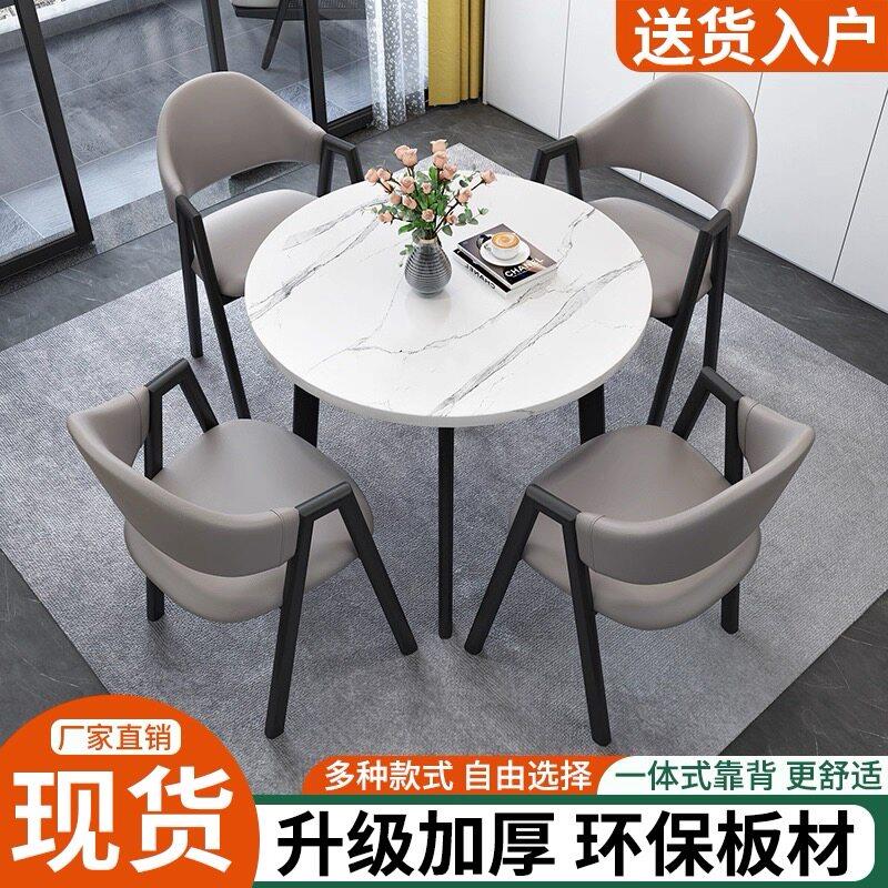 洽谈桌圆形接待桌椅组合奶茶店休闲区会客小圆桌阳台家用谈判桌子