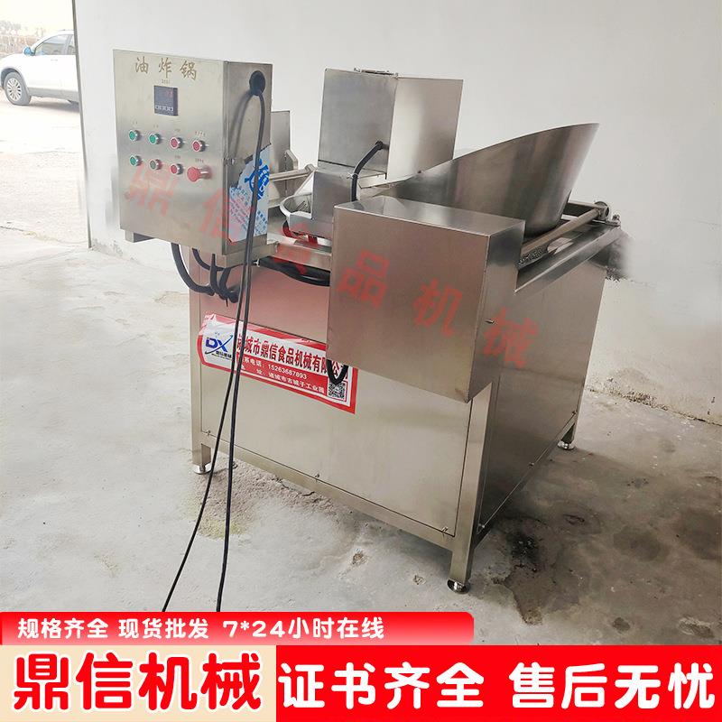 全自动油炸设备 茄子油炸锅 蔬菜丸子油炸机 茄子上浆油炸线