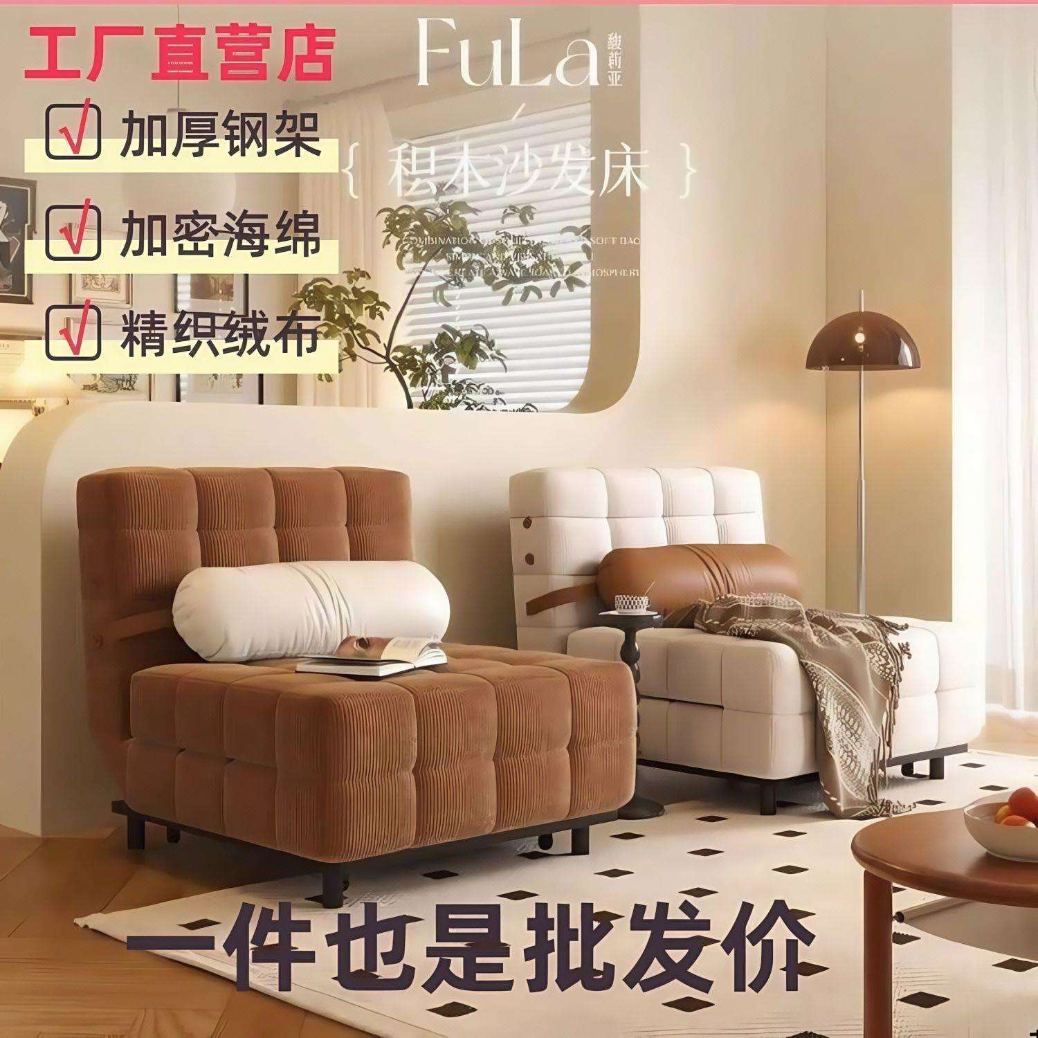 法式叠沙发床单人懒家10017535庭小户型折两用厅客复古人沙发可躺