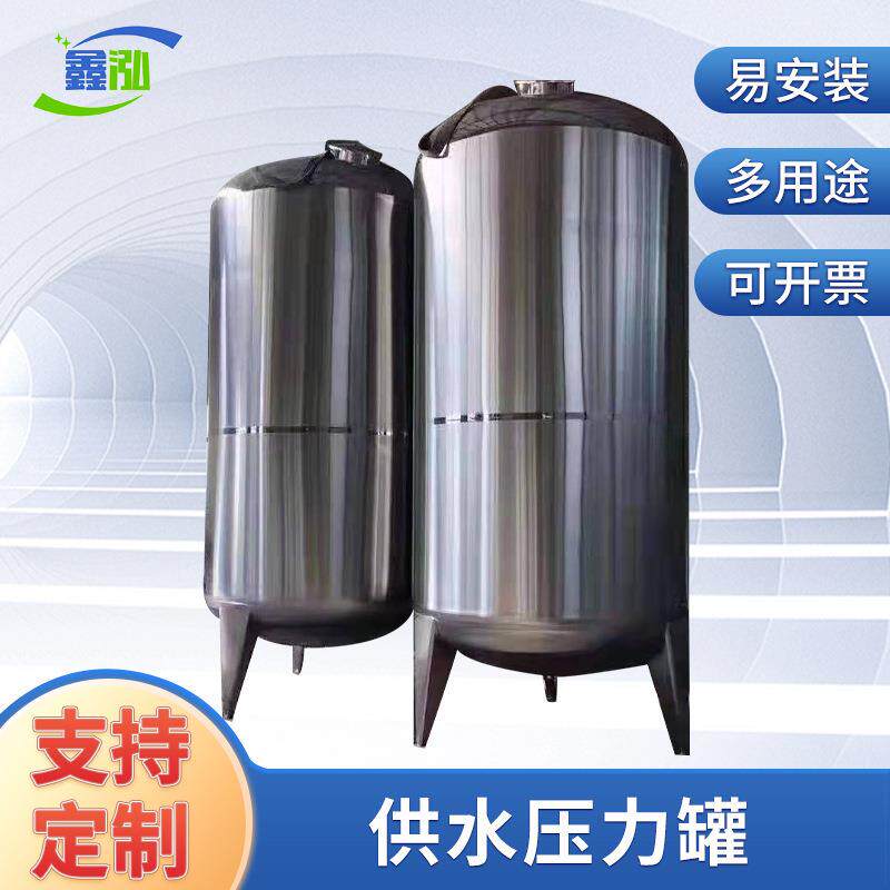 304不锈钢立式储罐大容量酒水运输储存罐化工液体储藏制药压力罐