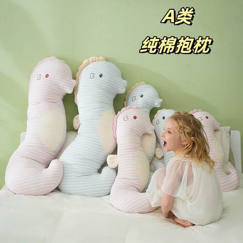 儿童长条抱枕女生睡觉床上夹腿侧睡枕头卧室孕妇款大靠枕床头靠垫