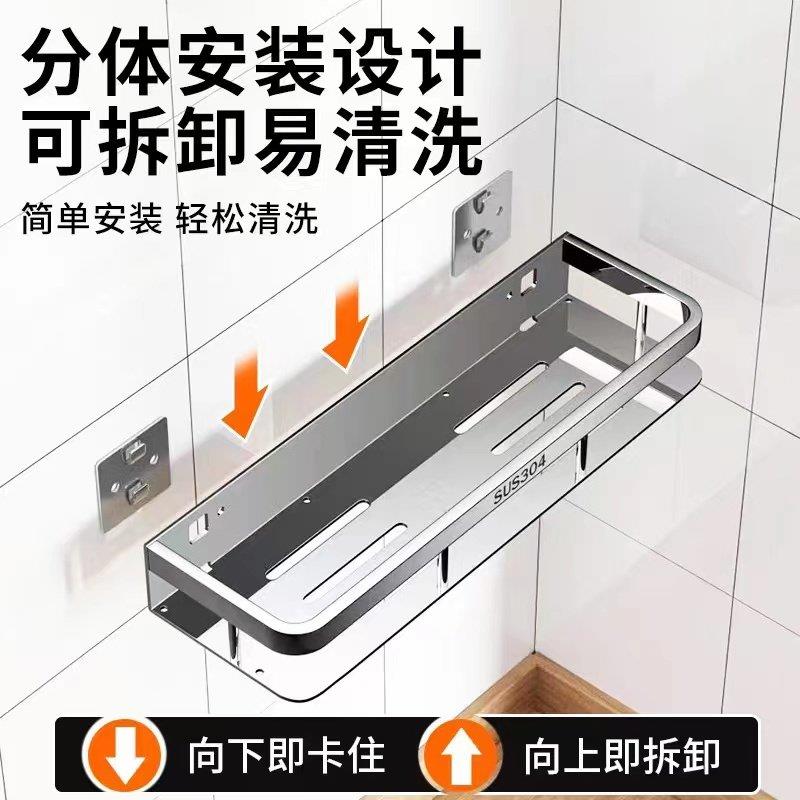 304不锈钢厨房调料置物架免打孔壁挂式调味品油盐酱醋收纳挂架子