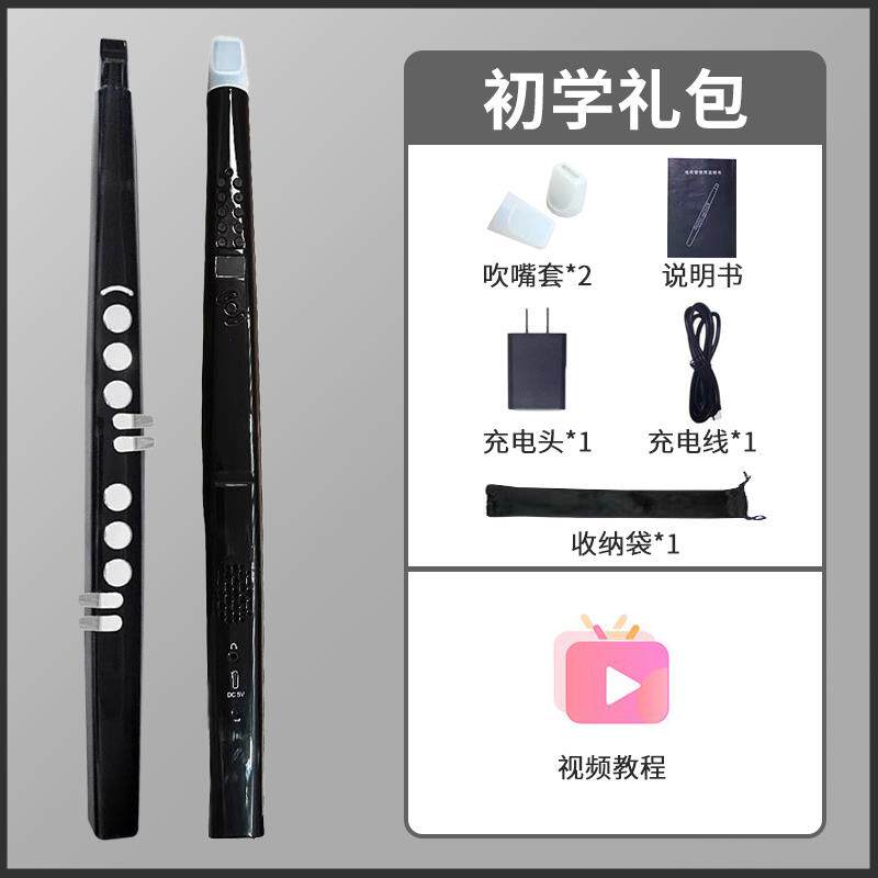 高档电吹管c1多功老能89种音色0萨克斯唢呐笛子葫芦丝d年初学专业