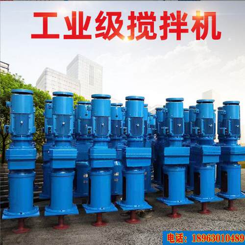 搅拌机变频电机齿轮速机污水化工搅拌电动立式全自动食品级