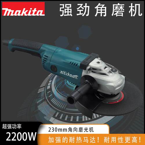 GA9020插电式角向磨光机角磨机230mm大功率2200W角磨机打磨机
