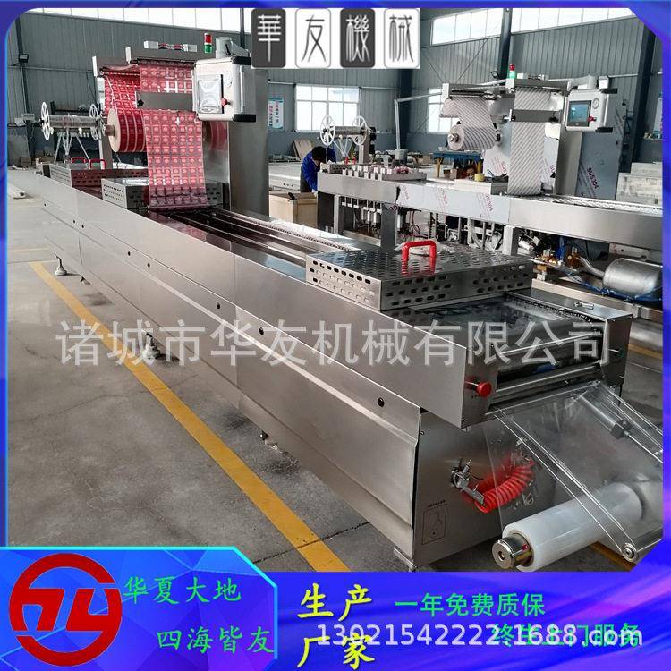 全自动真空包装机牛肉干底料真空封口机豆干拉伸膜真空包装机