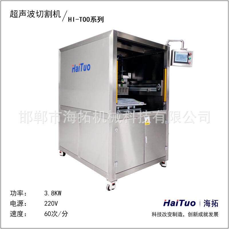 全自动超声波蛋糕切割机面包蛋糕易碎粘性食品切割设备超声分切机