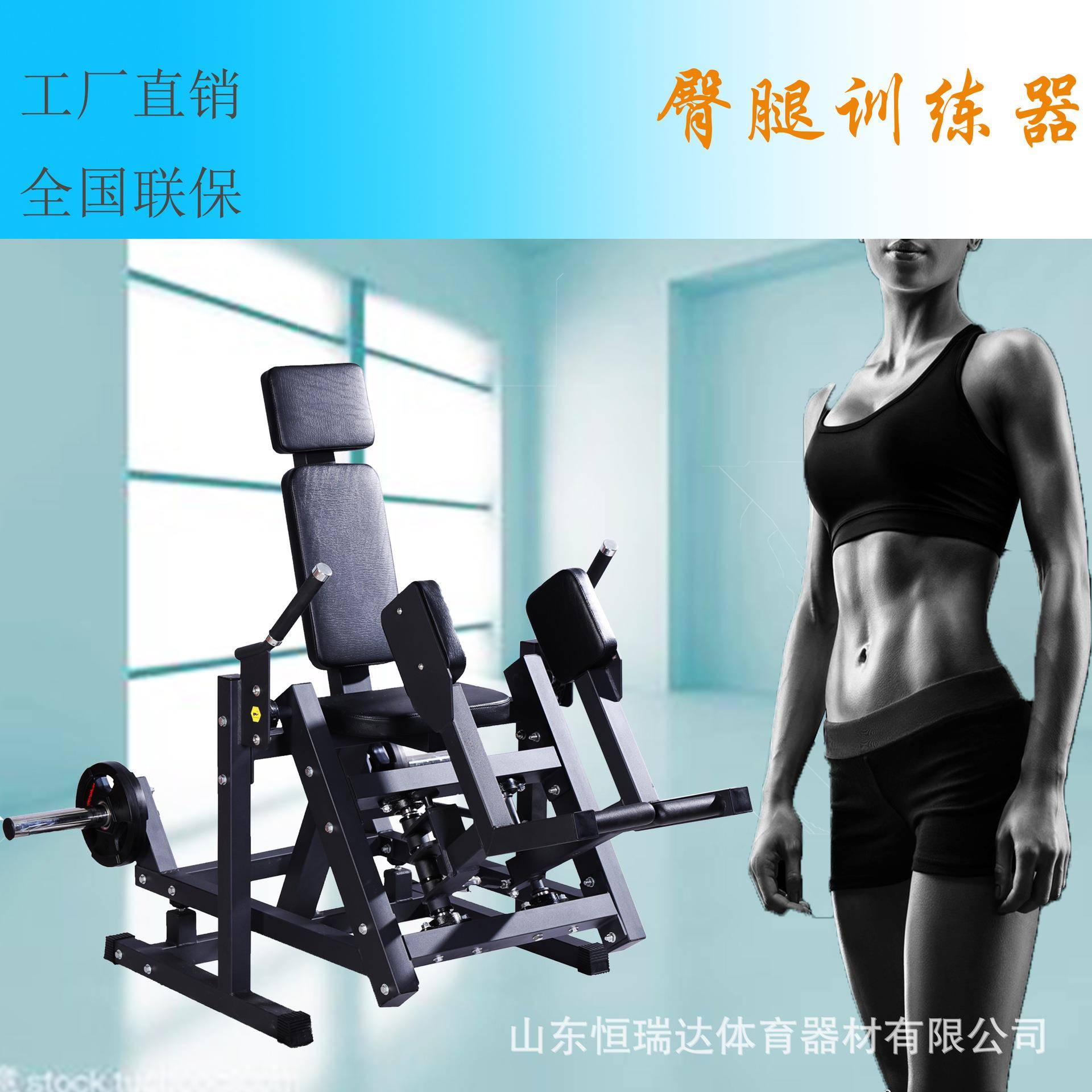 健身房器材大腿外展训练器提臀翘臀神器悍马器械腿部外展机