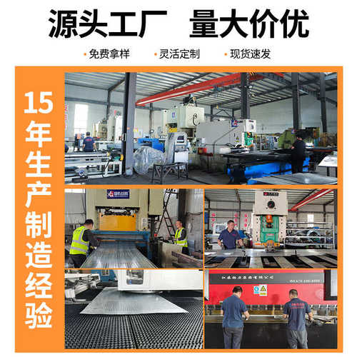 304不锈钢冲孔板金属装饰网板 工业重型多孔板可定制冲孔卷 冲孔