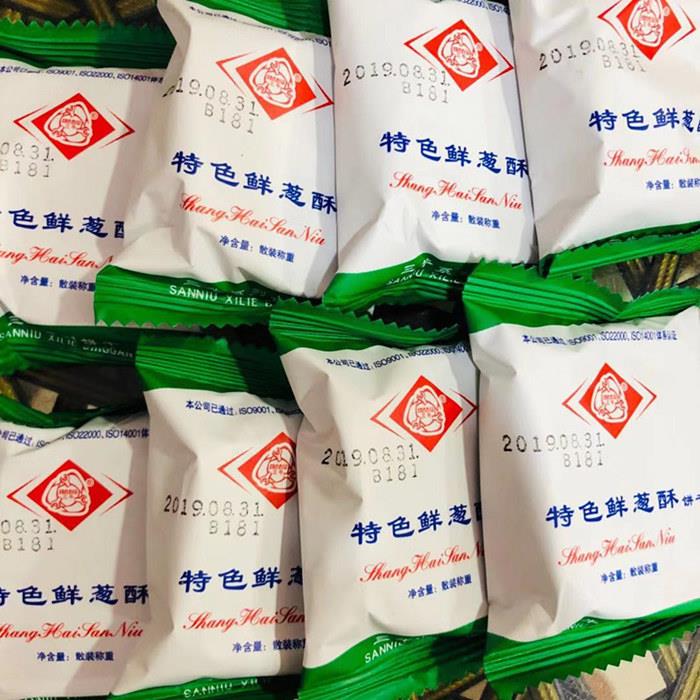 上海三牛鲜葱酥万年青 奶心酥咸味椒盐苏打饼干1500g散装休闲零食