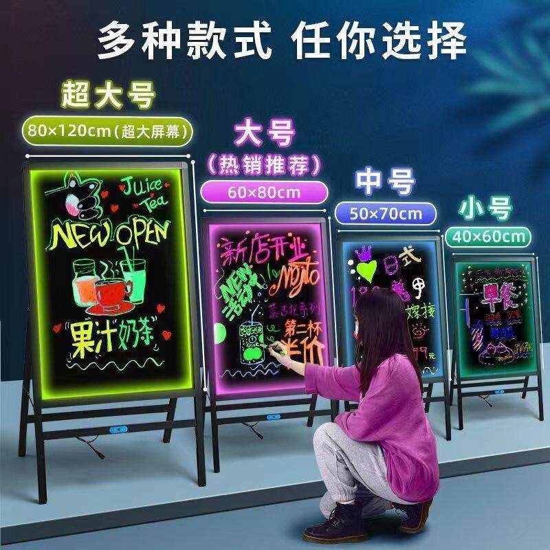 新疆包邮墙上广告牌pvc板发光展示牌立架摆摊用荧光黑板led显示屏
