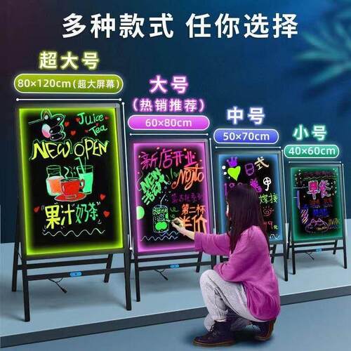 新疆包邮墙上广告牌pvc板发光展示牌立架摆摊用荧光黑板led显示屏