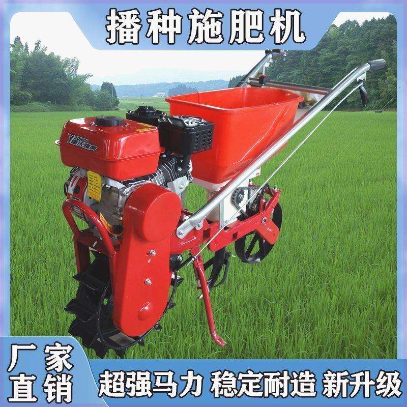 新款汽油式播种机施肥机多功能玉米小麦追肥机施肥神器果树追肥机