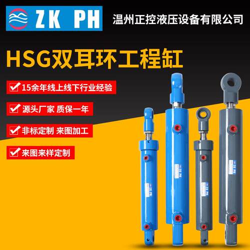 厂家非标定制双耳工程油缸单双向升降焊接油缸机械G液压油缸