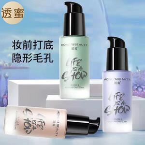 正品透蜜修颜隔离霜透密妆前乳紫色修颜素颜霜夏季女正品正品旗舰