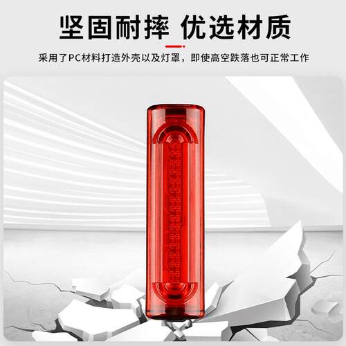 自行车尾灯骑行灯USB高亮LED山地车灯公路车警示灯户外夜骑行配件