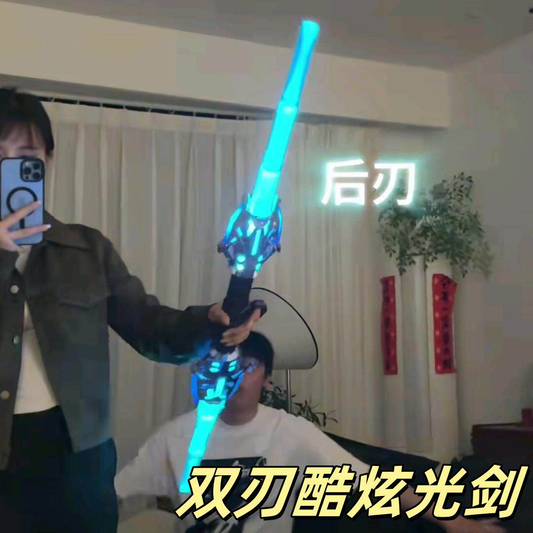 二合一双刃伸缩光剑雷星权仗双头炫酷激光剑六一儿童节礼物送男孩