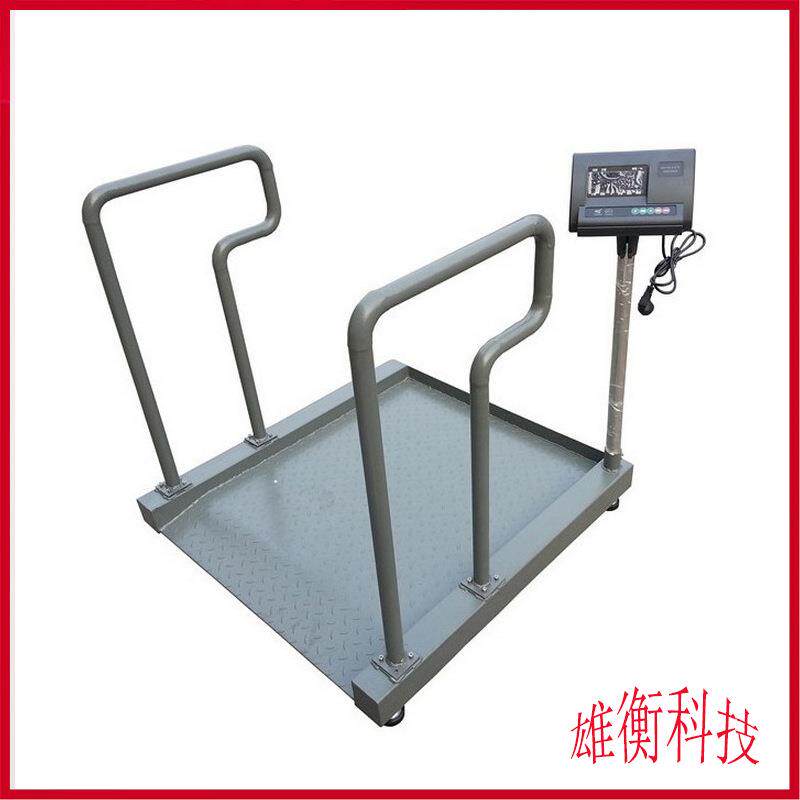 数显型电子轮椅秤 300kg轮椅直接上去称重轮椅电子磅秤