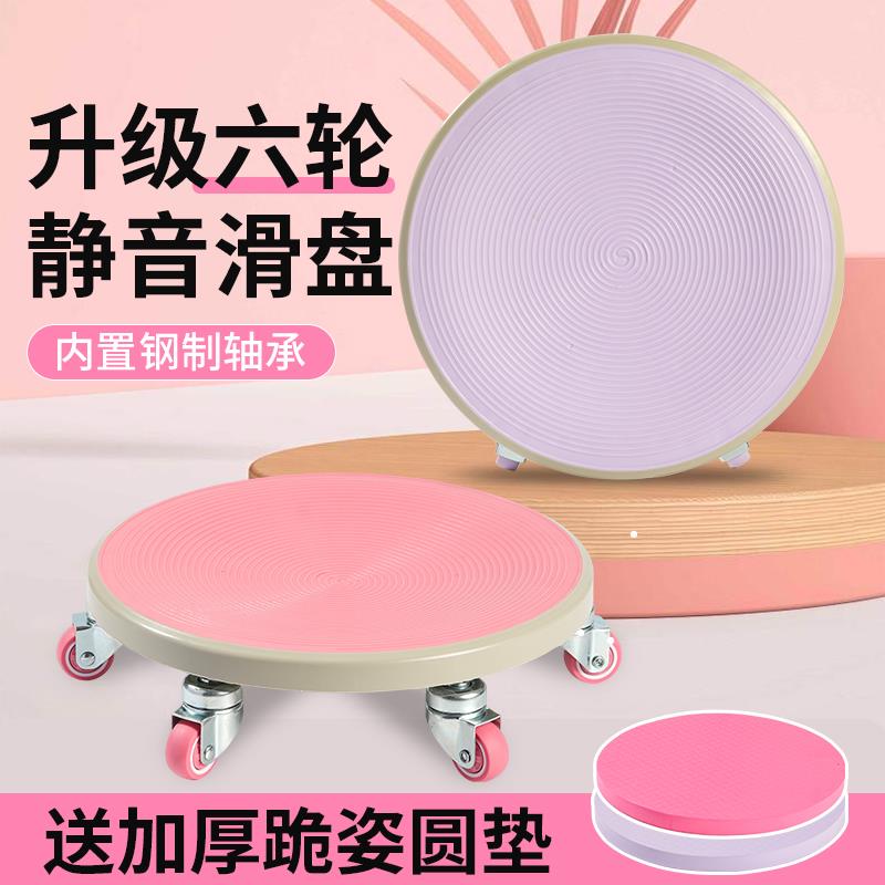 高档滑盘健身音静六轮万向轮盘腹肌轮腹运动家用器材健身瘦肚子神