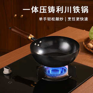 小炒工厂一人炒菜锅锅通用涂层炉灶锅批发锅 无小炒小铁家用食新款