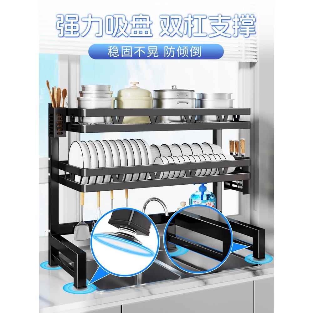10034932厨房水槽物台面碗盘收纳架多功能洗碗碗架水池置架上放碟
