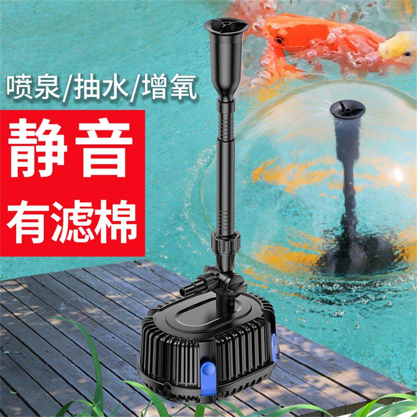 格池鱼池水循环水景喷泉水泵养鱼过滤泵抽水泵造景潜水泵